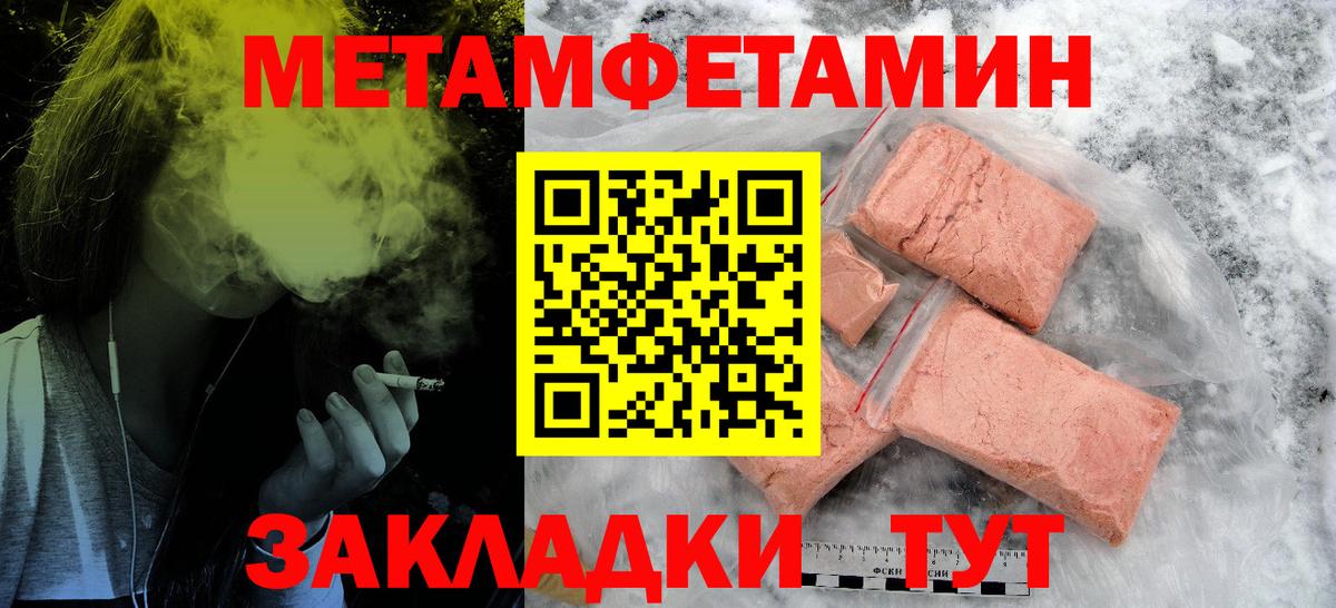 Амфетамин  АМФЕТАМИН  Вход с VPN  Рассказово  Амфетамин 98% 