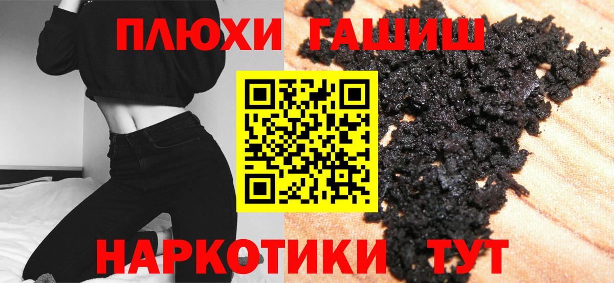 Гашиш VHQ  Вход с VPN  Рассказово  ГАШИШ  ГАШ индика сатива 