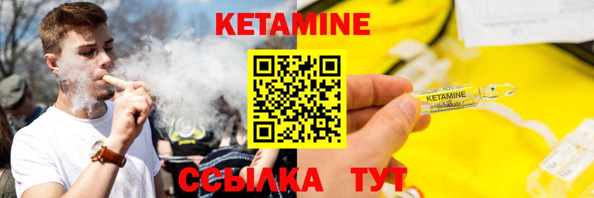 hydra   Кетамин VHQ  Вход с VPN  Рассказово  КЕТАМИН VHQ 