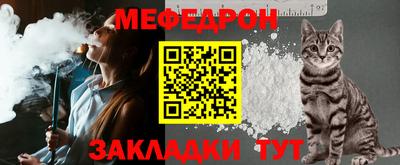 амфетамин Уссурийск