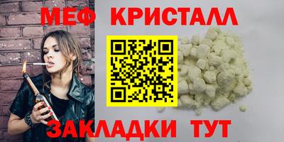 амфетамин Уссурийск