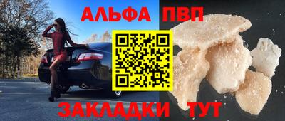 амфетамин Уссурийск