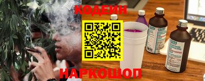 амфетамин Уссурийск