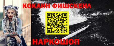 кокс Усть-Илимск
