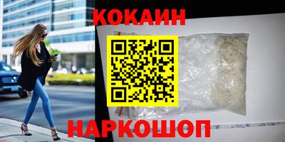 кокс Усть-Илимск