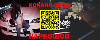 кокс Усть-Илимск