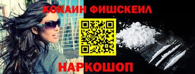 амфетамин Уссурийск