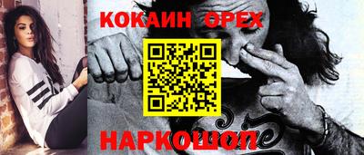 марихуана Усть-Джегута