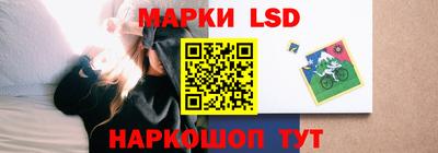 амфетамин Уссурийск