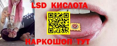 амфетамин Уссурийск