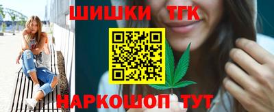амфетамин Уссурийск