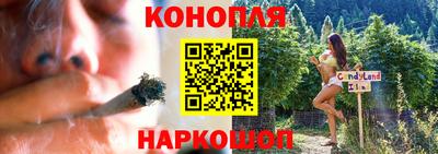 марихуана Усть-Джегута