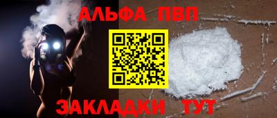 амфетамин Уссурийск