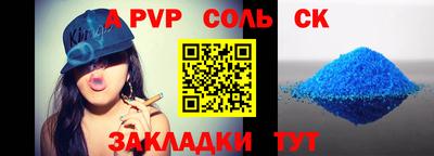 амфетамин Уссурийск