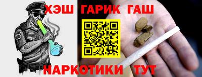 амфетамин Уссурийск
