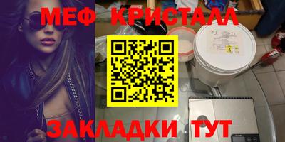 амфетамин Уссурийск