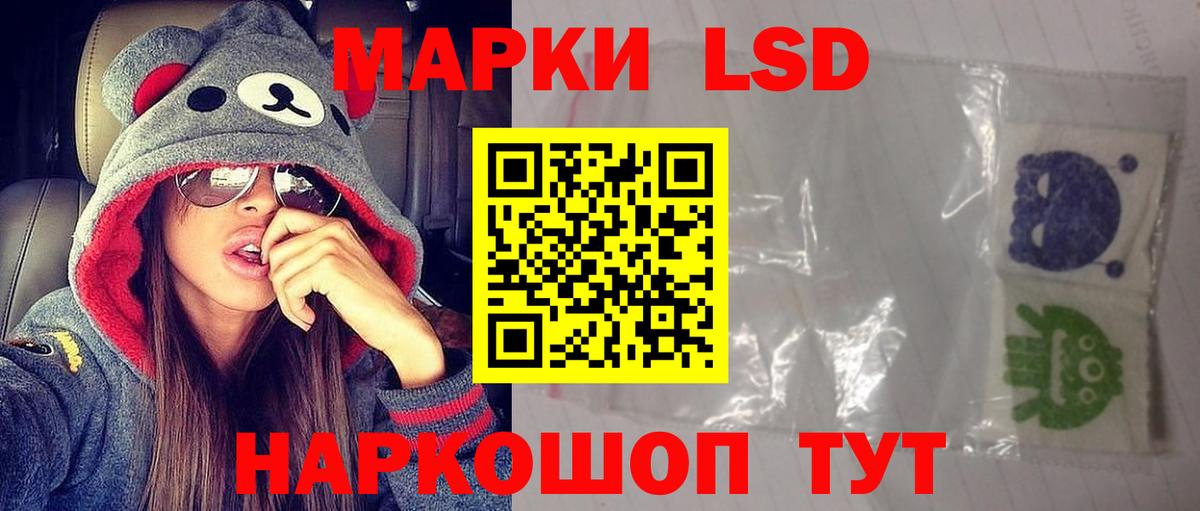ЛСД экстази  Вход с VPN  Рассказово  мега маркетплейс  ЛСД экстази ecstasy  ЛСД экстази ecstasy 