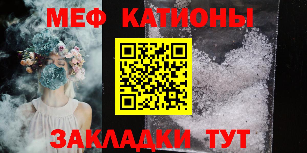 Меф мука Рассказово