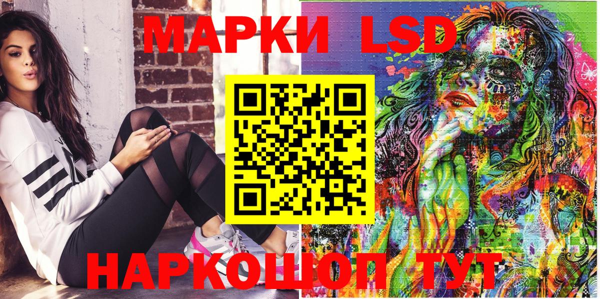 Марки N-bome 1,5мг Рассказово