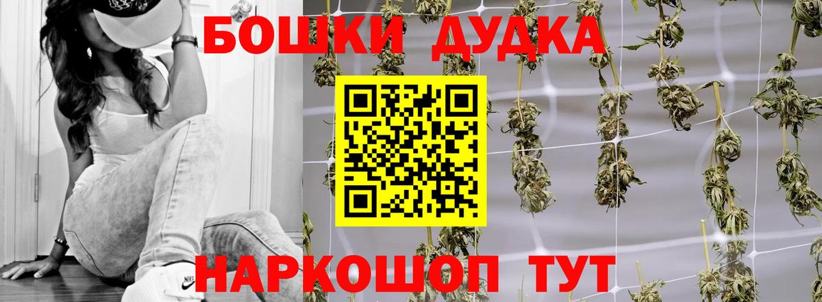 Бошки Шишки LSD WEED  Каннабис Bruce Banner  Канабис конопля  Рассказово  Вход с VPN  МАРИХУАНА конопля 