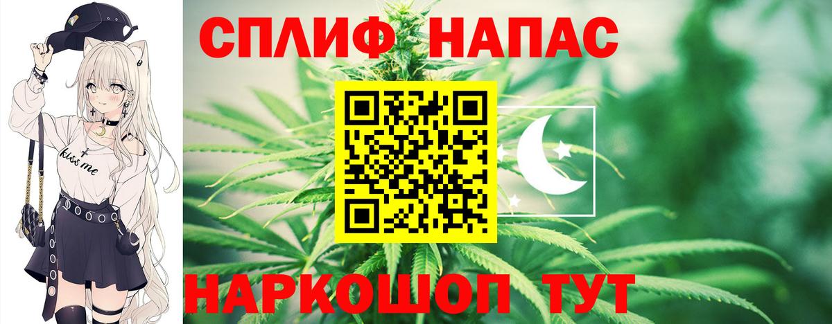 Бошки Шишки конопля Рассказово